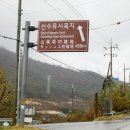 계척시목지 이미지