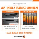 동상주IC