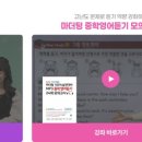 젭스카페영어교습소 | 젭스영어교실 초등 5학년이 중등 2학년 듣기 평가 시험 본 썰^^