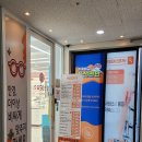 으뜸50안경 영천점 이미지