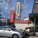 엑스포카공업사 이미지