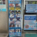 오정세탁소 이미지