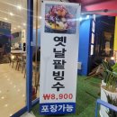 달달보드레 이미지