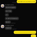 혼네 | 혼네(HONNE) 10주년 공연 후기