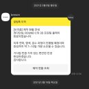 좋은안경원 이미지