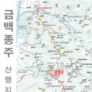 부산 금백종주 산행지도 이미지