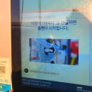 울진고속충전소 이미지