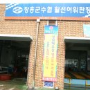 오렌지수산 이미지