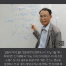 김현탁 교수 : LK-99 초전도체 검증 오래 전 끝났다 이미지