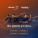 위트레이드