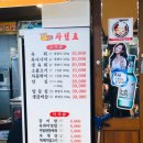 소꼴농장 이미지