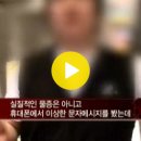 귀신같은 미행의 신, 신이내린 탐정, 신들린 여자탐정 [귀신탐정] 이미지