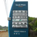 현인농원 이미지