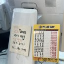 언니김밥 - 진주시 순환로 541 | [사하 괴정] 언니들김밥 : 괴정 김밥맛집 포장주문후기 진미채김밥 땡초참치김밥 메뉴 추천