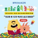 놀이터 zone 이미지