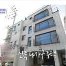 별내동 식송1로 이미지