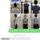 ⭐️송도체형교정 1등 센터인 이유 : ⭐️이런 필라테스 스튜디오는 만나기 힘들어요.
