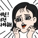 우현식품 이미지
