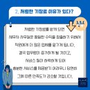 세무회계수오재 이미지