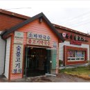 세븐일레븐 원주우산공단점 이미지