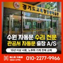 경기도 수원시 권선구 권중로 55 (권선동) 이미지