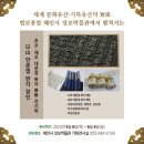 해인사성보박물관 이미지