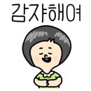 UFC국제GYM