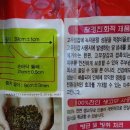 일등종합상사 이미지
