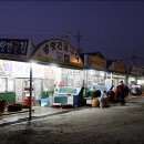 달달한단지