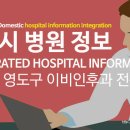 영도이비인후과의원 이미지