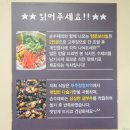 설천면111 | 무주 찐맛집 추천 구천동 계곡 청정다슬기