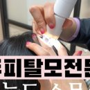 오늘;피부어때
