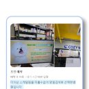 백두산동물병원 이미지