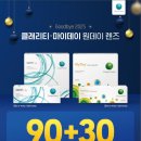 아이파크안경콘택트 이미지