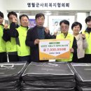 한국남부발전(주) 영월빛드림본부 - 4555 | 한국남부발전(주) 영월빛드림본부