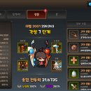 데미갓 이미지