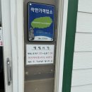 공항두루치기 | 제주공항 맛집 추천 | 김희선 제주 두루치기 내돈내산 후기