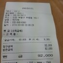 정아호프