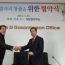세왕(주)