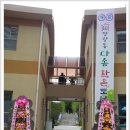 장량동 다솜 이미지