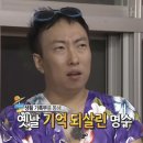 예상경로당 이미지