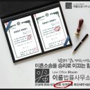 이성사무소 이미지