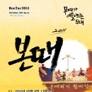 본때 Daum카페