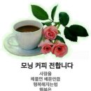 (주)아침