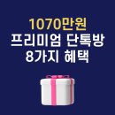 위올마케팅