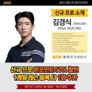 TOUR 골프아카데미 이미지