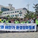 북항 노을공원 일대 이미지