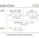 스튜디오 디 이미지