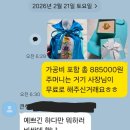 큰형님 외손자 돌반지 했네요^^ 이미지