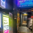 후즈밥 네이버블로그
